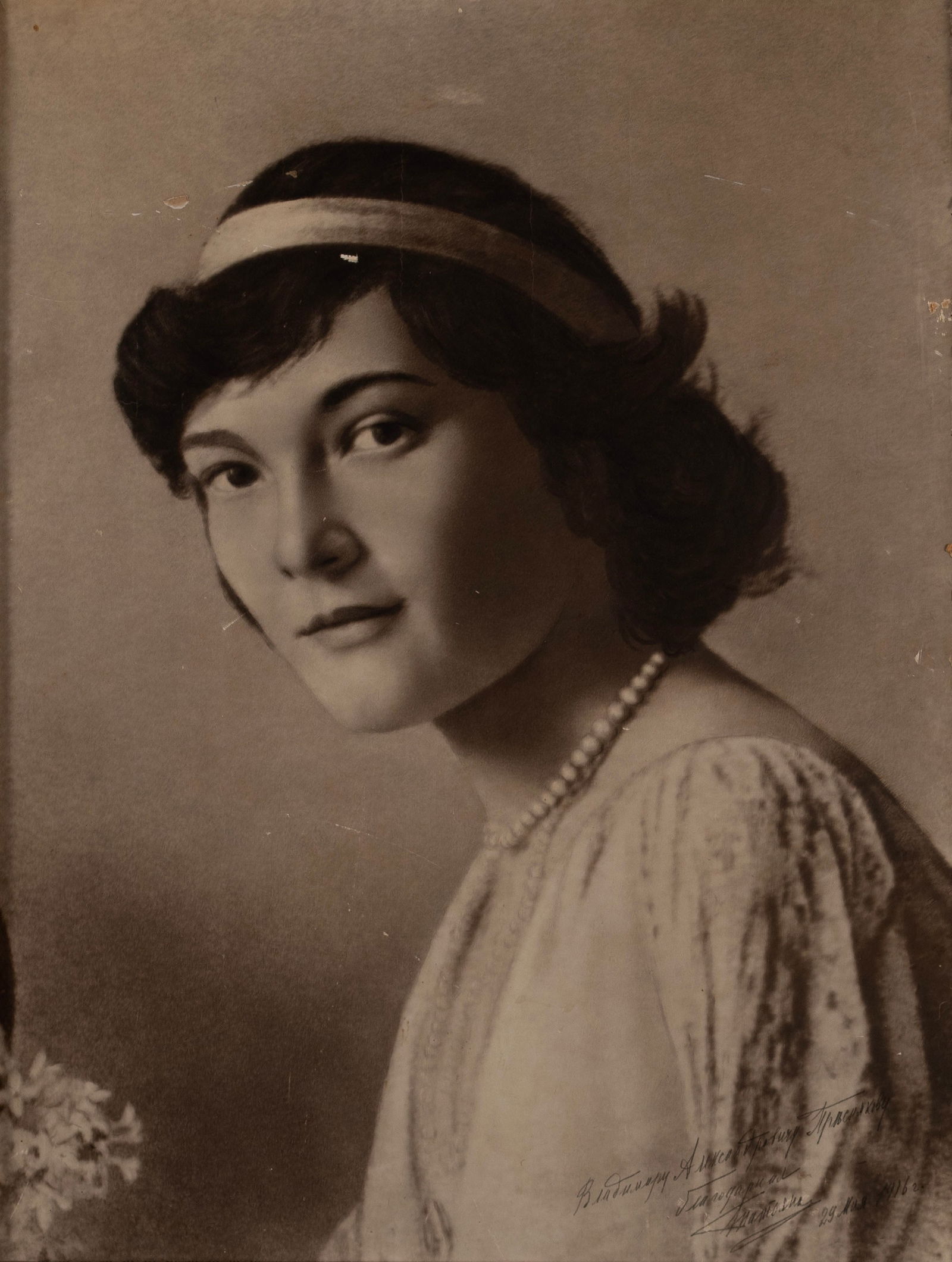 RARE SIGNED PORTRAIT PHOTOGRAPH OF GRAND DUCHESS TATIANA NIKOLAEVNA ROMANOV OF RUSSIA (1897-1918) (1 of 6)