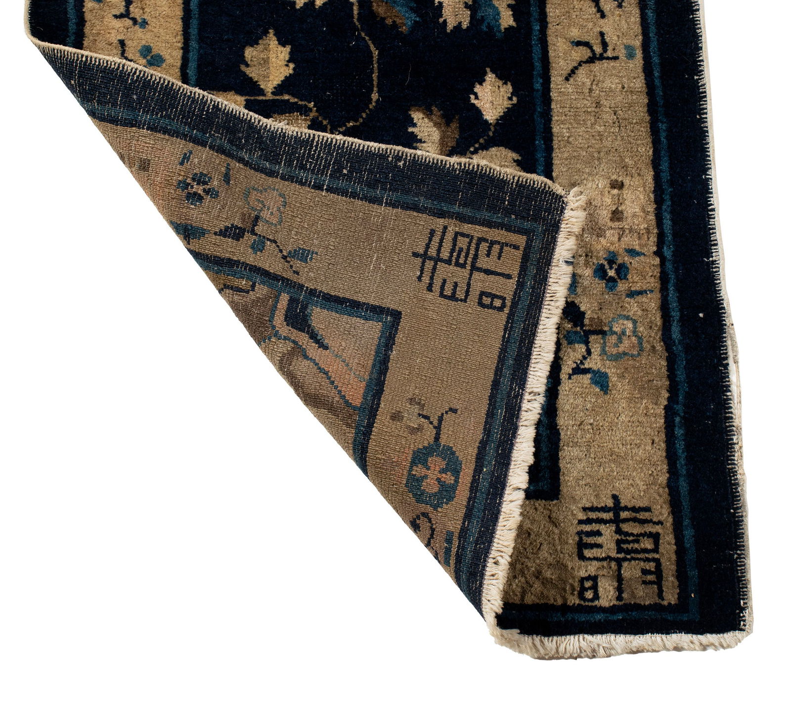 TWO PEKING THROW RUGS - 7