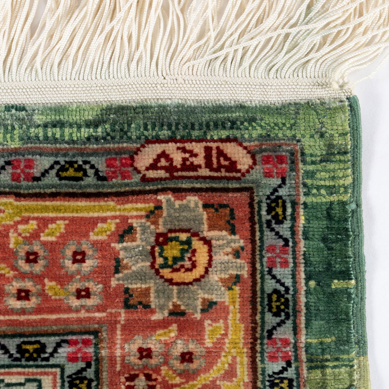 HEREKE SILK PRAYER MAT, SIGNED - 7