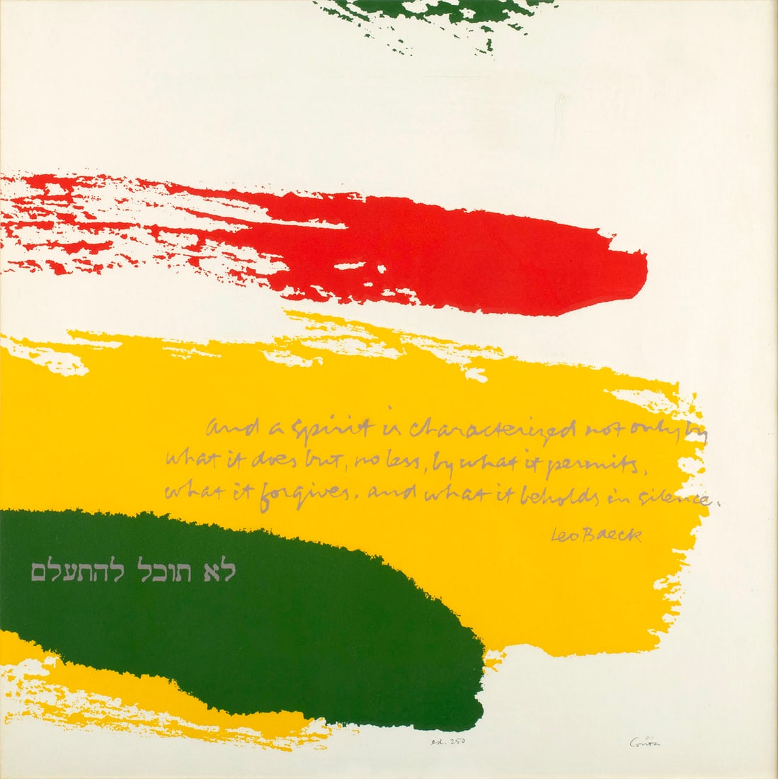 SISTER MARY CORITA KENT (AMERICAN, 1918-1986) (1 of 8)