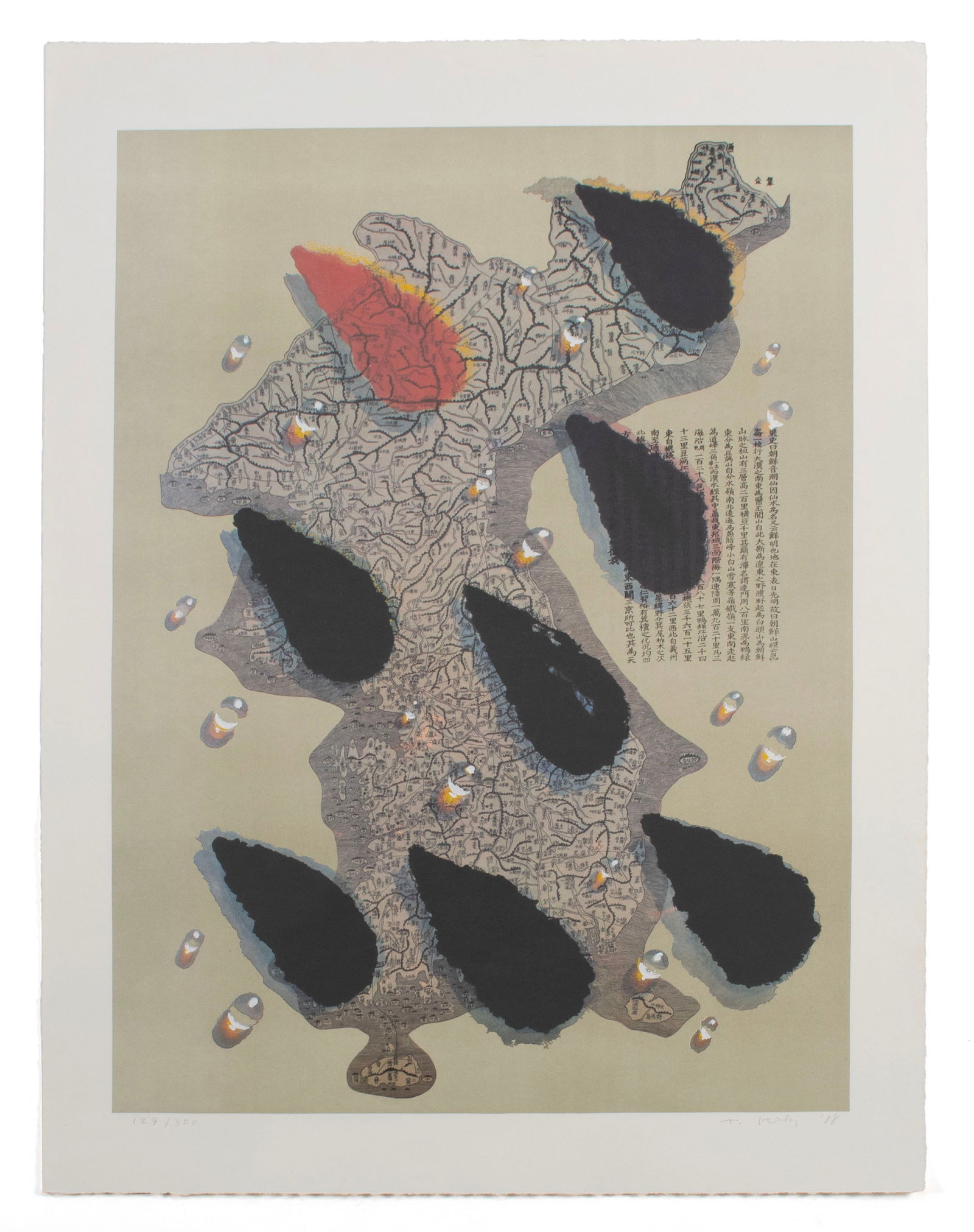 KIM TSCHANG-YEUL (KOREAN, 1929-2021): Kim Tschang-Yeul Korean, 1929-2021 Water Drops, 1988 Screenprint Signed and dated in pencil lower right, numbered 124/300. Unframed. 43 1/4 x 29 1/4 in. (109.9 x 74.3 cm.)