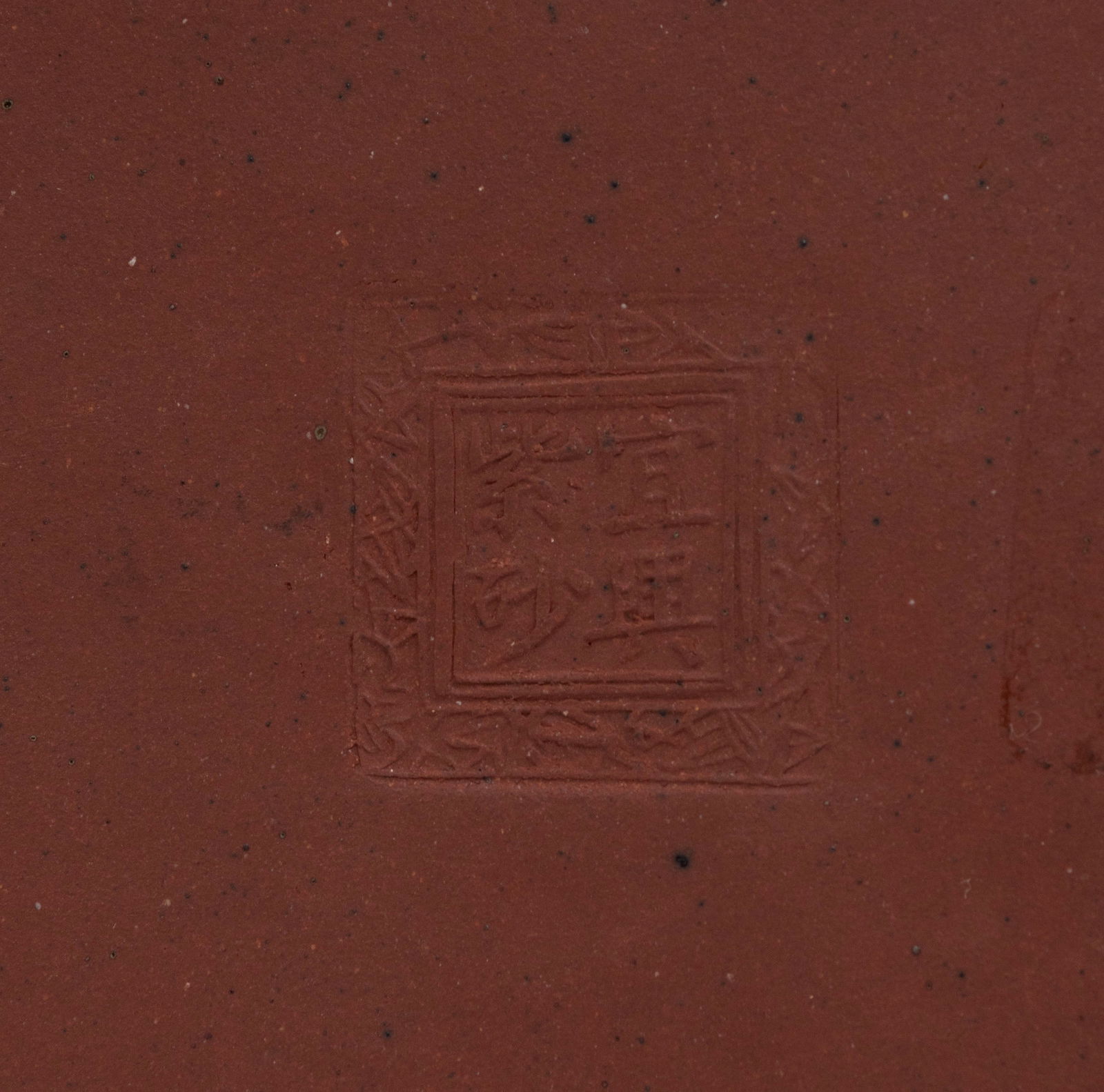 THREE YIXING CALLIGRAPHY TEAPOTS - 15