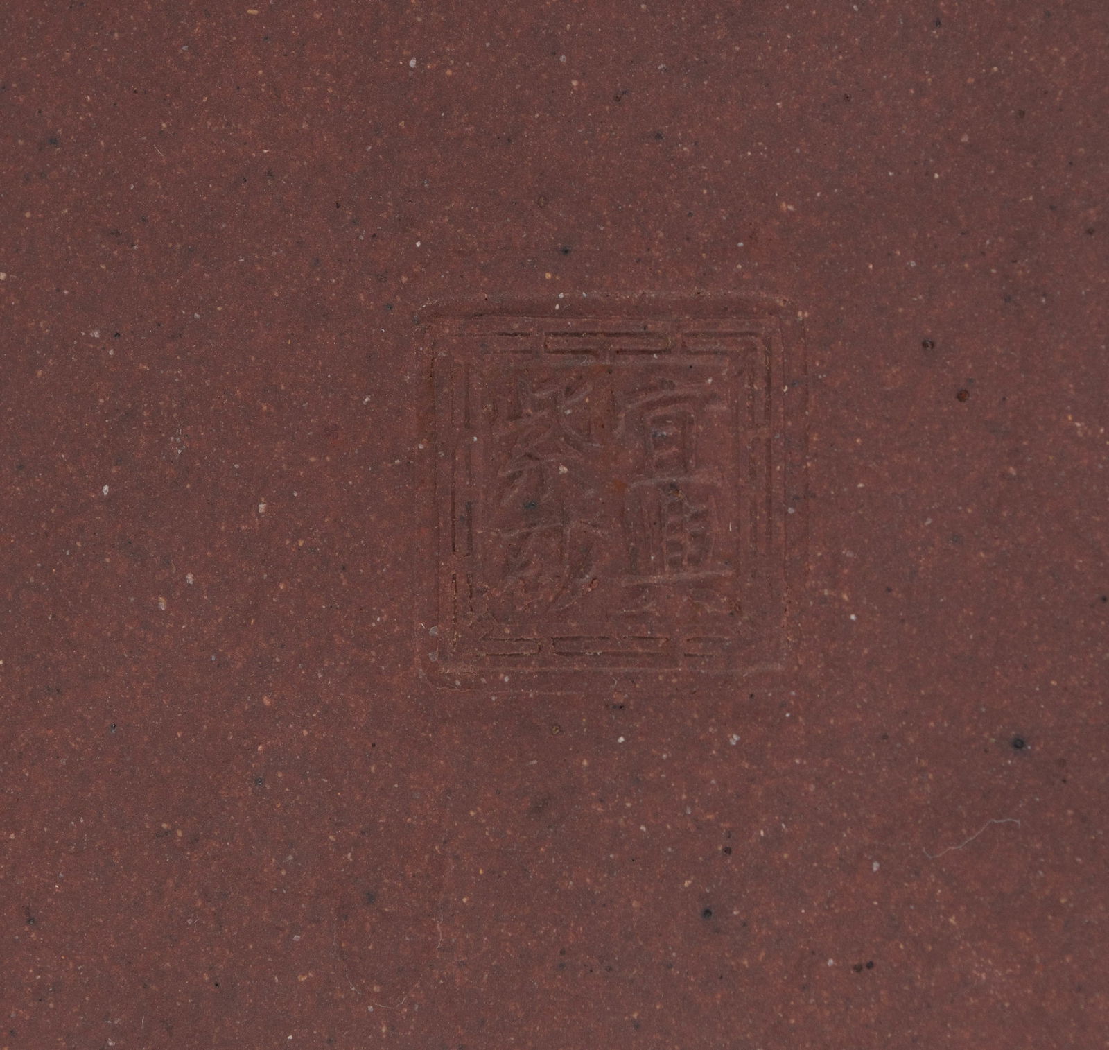 THREE YIXING CALLIGRAPHY TEAPOTS - 6