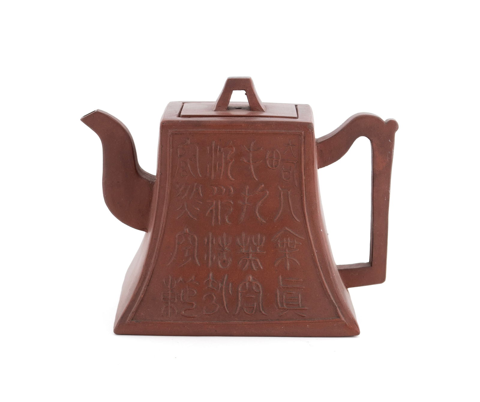 THREE YIXING CALLIGRAPHY TEAPOTS - 7