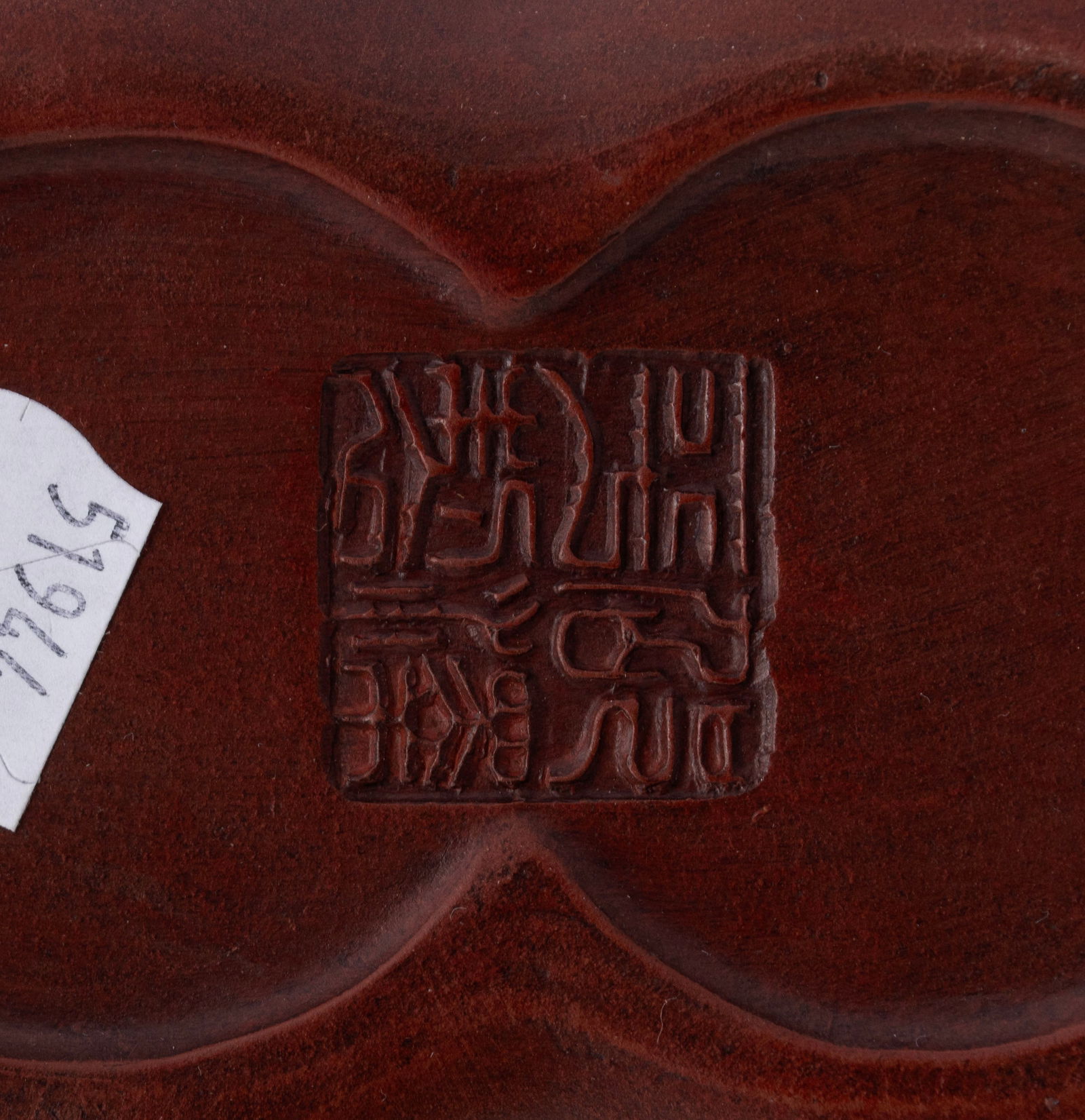 THREE YIXING FIGURAL TEAPOTS - 6