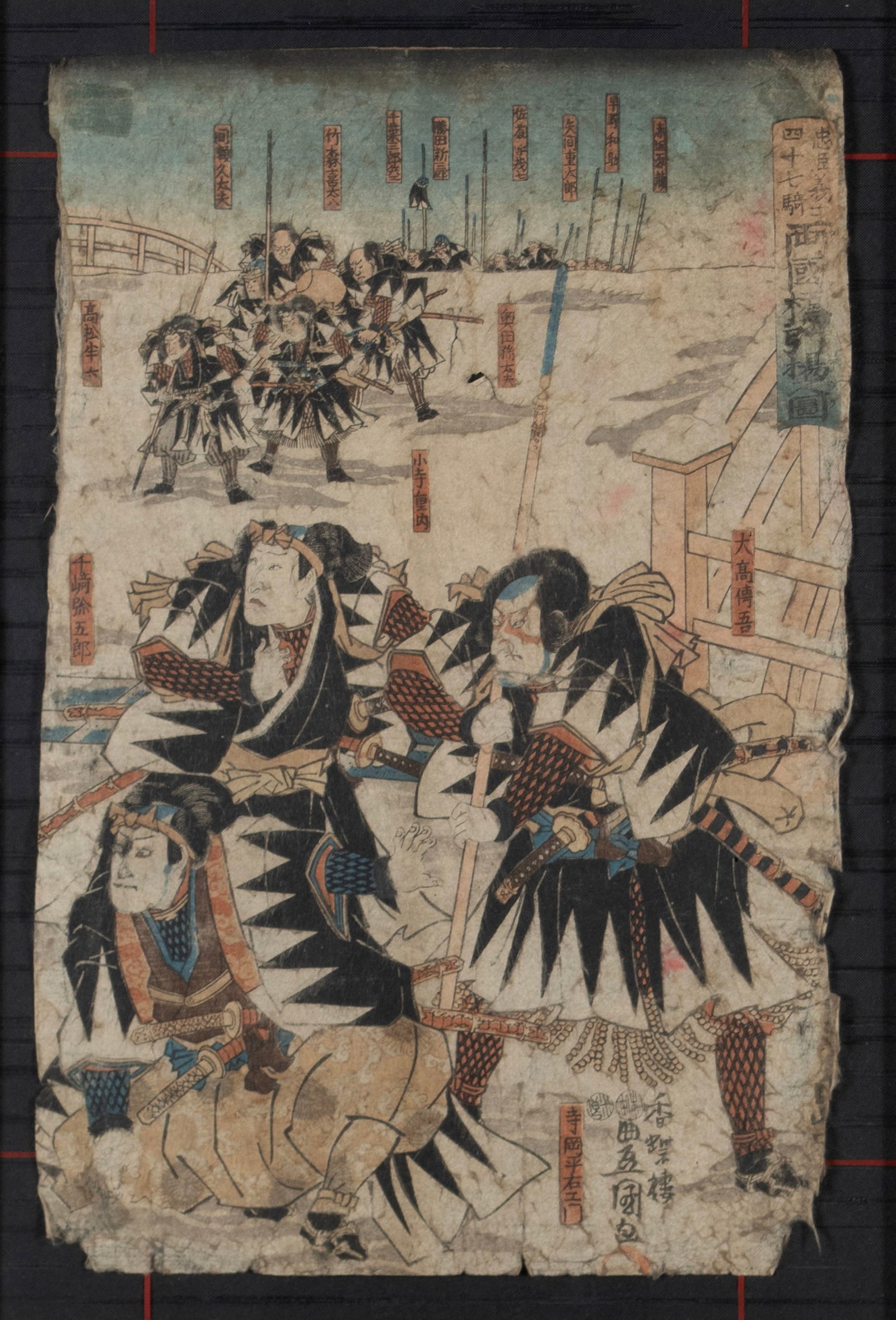 UTAGAWA KUNISADA (JAPANESE, 1823-1880) WOODBLOCK: UTAGAWA KUNISADA (JAPANESE, 1823-1880) WOODBLOCK Japanese, 19th century. "Kanadehon hushingura / The Treasury of Loyal Retainers" single sheet of triptych, 47 Ronin, scene from the Kanadehon