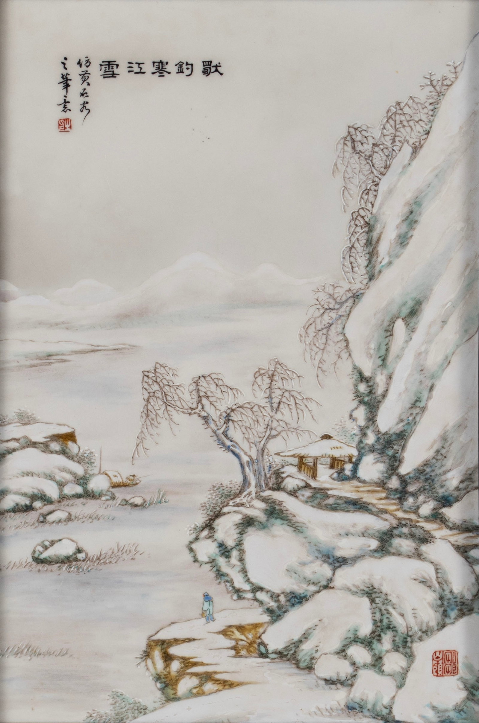 CHINESE PAINTED PORCELAIN PLAQUE: CHINESE PAINTED PORCELAIN PLAQUE 20th century. Porcelain winter landscape plaque with seal lower right and inscription upper left, framed. 14 1/2 x 10 in. (36.8 x 25.4 cm.), Frame: 16 1/2 x 11 1/2