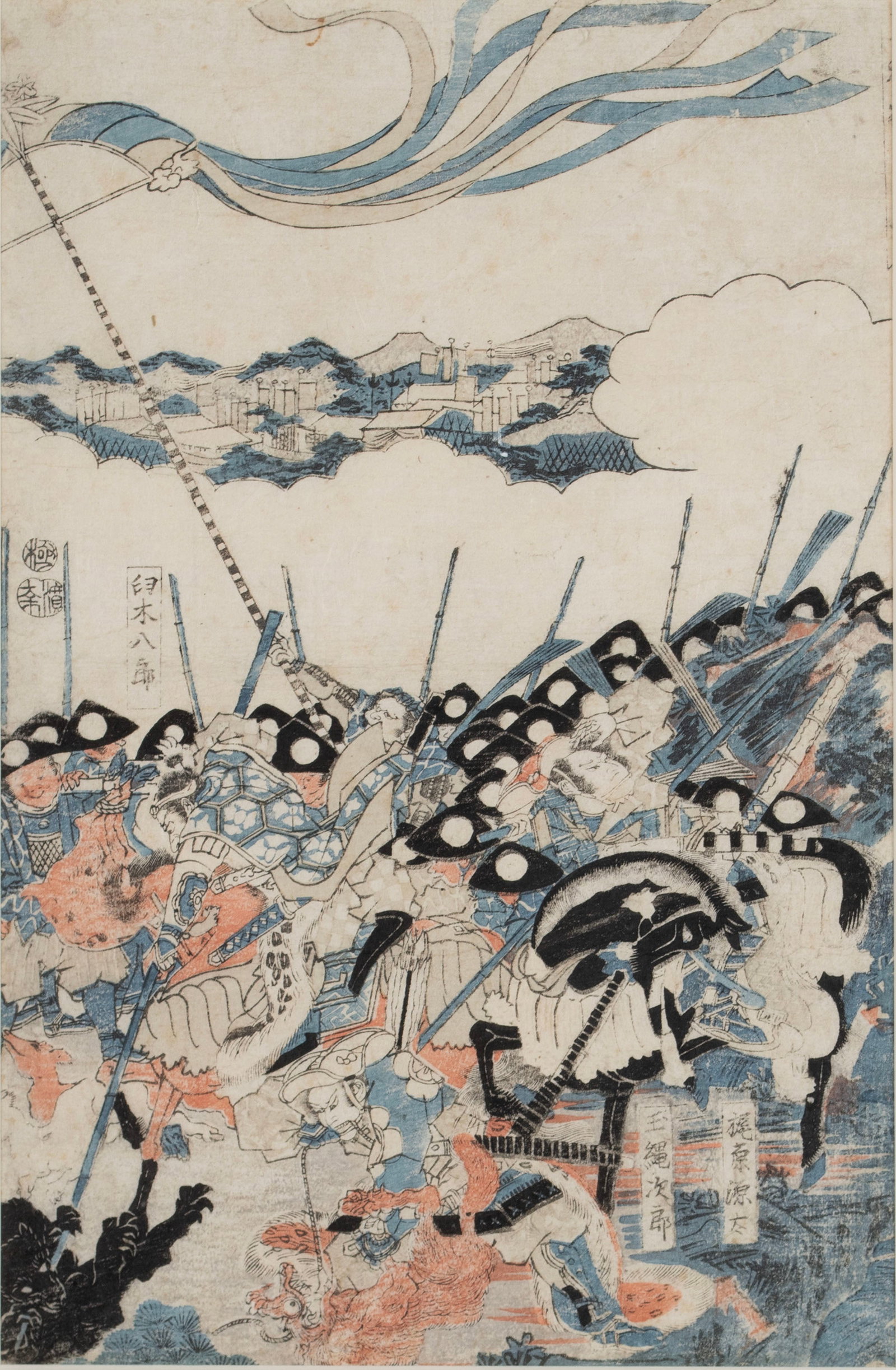 KATSUKAWA SHUNTEI (JAPANESE, 1770-1824): Katsukawa Shuntei Japanese, 1770-1824 The Hunt at Mount Fuji (Fuji no makigari) Woodblock Circa 1811. Single sheet from a pentaptych, framed and matted. Sight: 14 x 9 in. (35.6 x 22.9 cm.)
