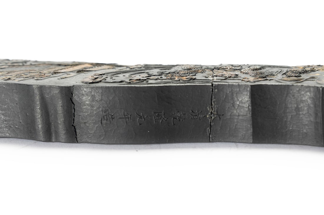 CHINESE INK STONE - 4