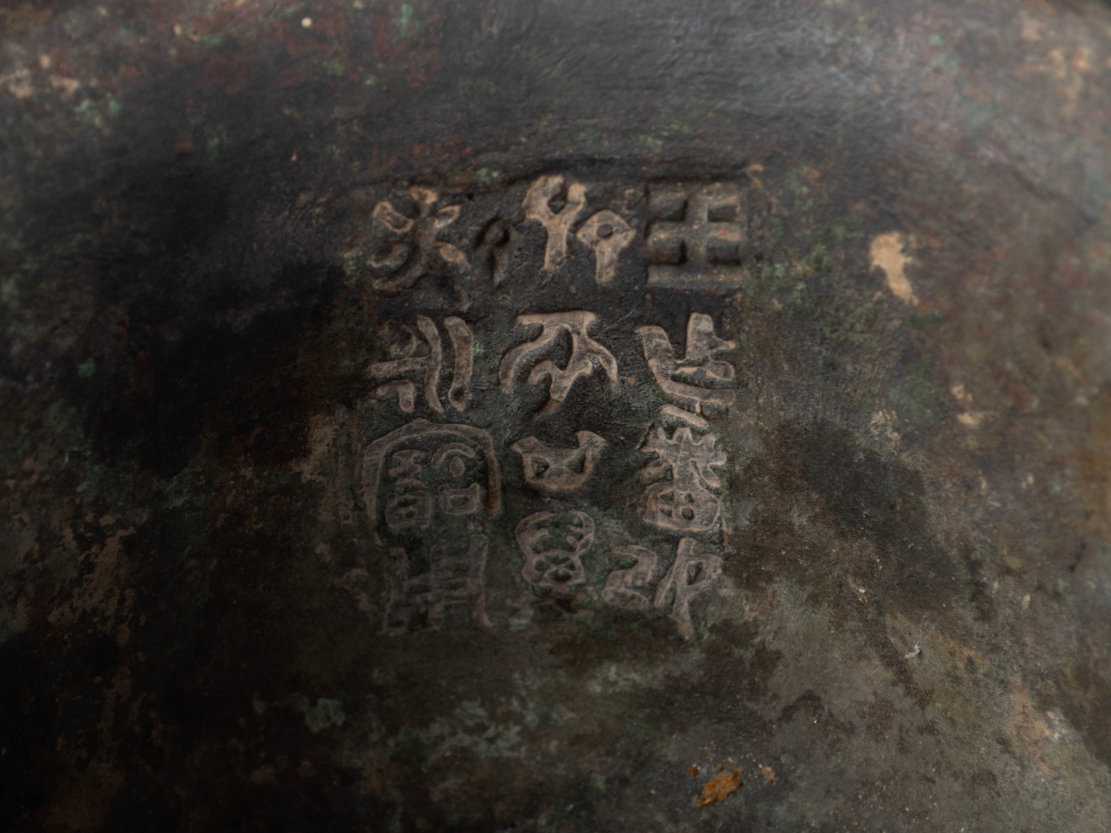 CHINESE BRONZE DING - 8