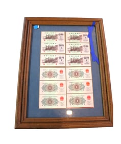 Framed Chinese money. 14 1/2" w x 19"h the glass has a crack see photo