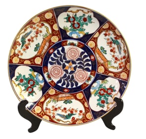 Large Chinese charger gold Imari, 16" diameter