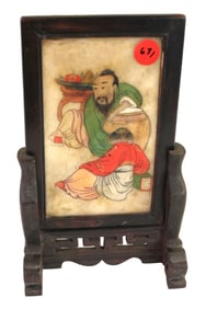 Framed signed Chinese plaque. 9"h x 5.5"l x 3"d