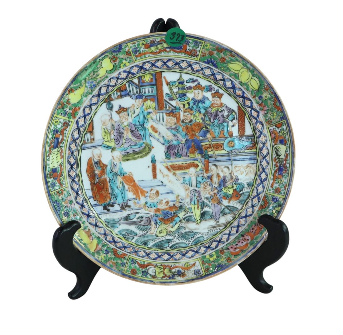 Chinese feature family rose mandarin plate (1 of 3)