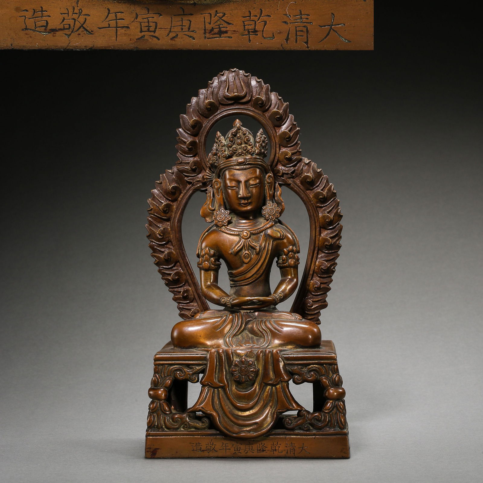 QING DYNASTY, CHINESE BRONZE BUDDHA STATUE (1 of 11)