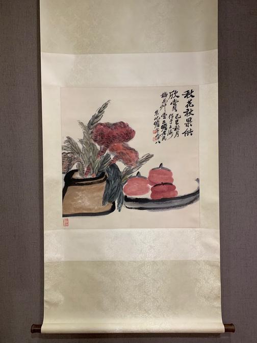 CHINESE PAINTING AND CALLIGRAPHY, AUTUMN FLOWERS AND (1 of 7)