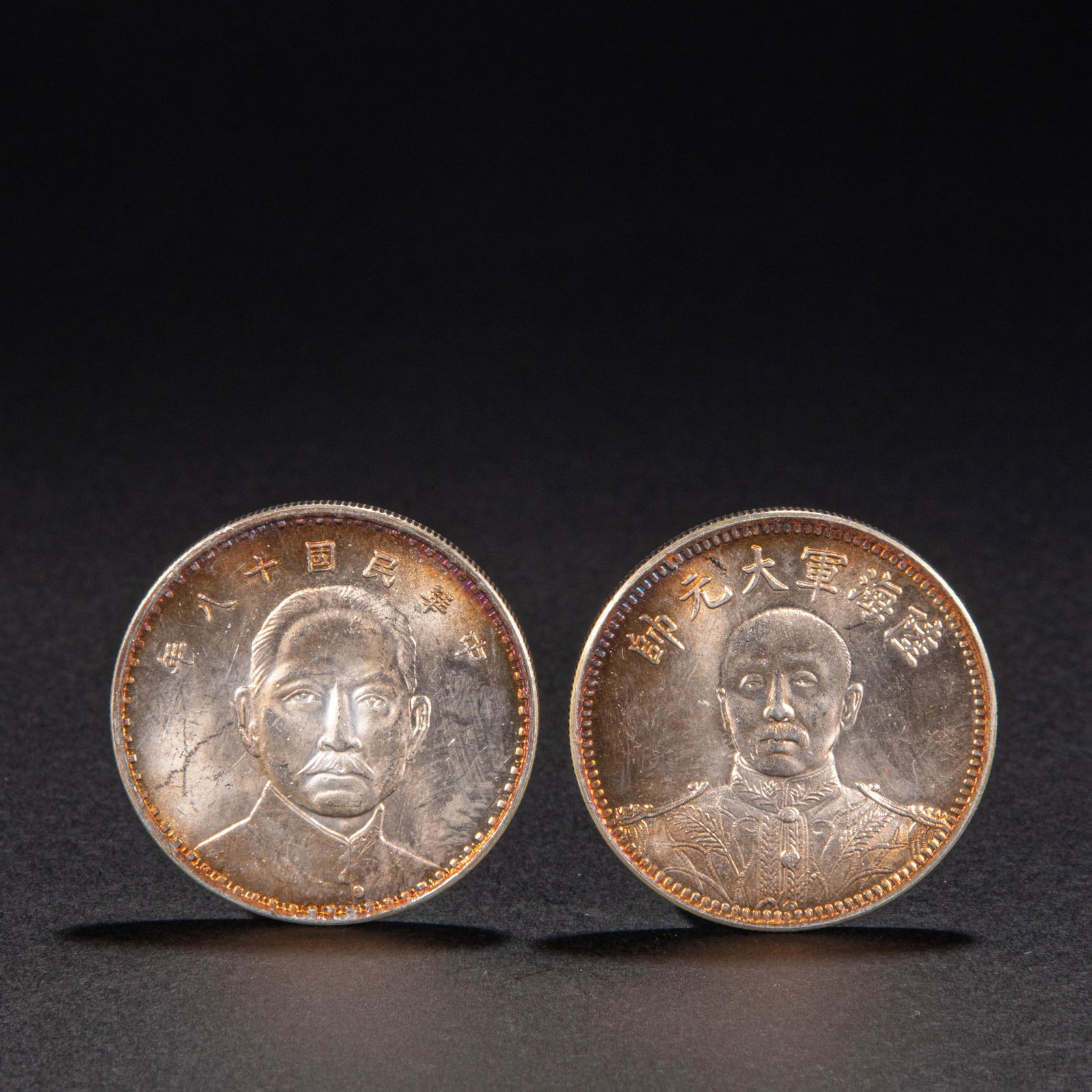 A PAIR OF CHINESE SILVER COINS (1 of 11)