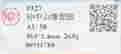 item-128864030=2
