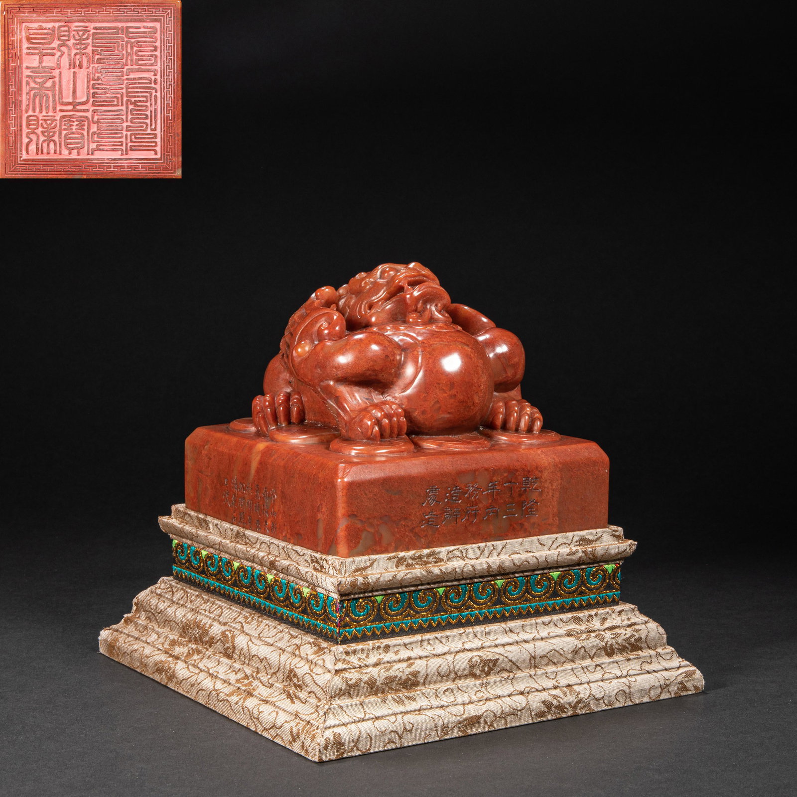 CHINESE SHOUSHAN STONE SEAL, QING DYNASTY (1 of 8)