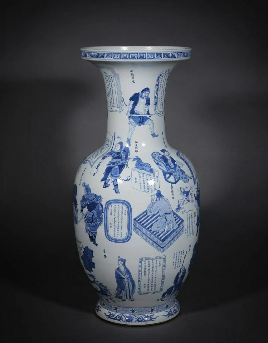 CHINESE BLUE AND WHITE VASE, QING DYNASTY (1 of 10)