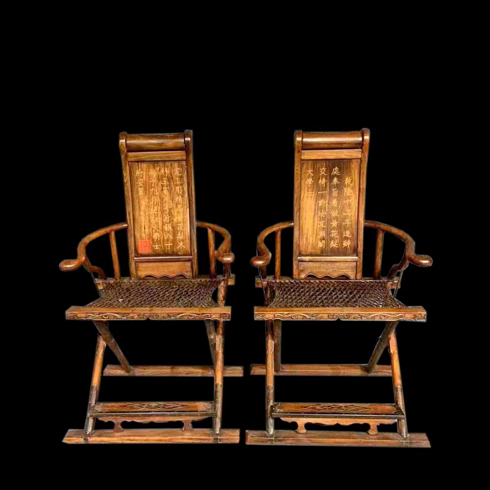 A PAIR OF CHINESE YELLOW PEAR WOOD, QING DYNASTY (1 of 9)