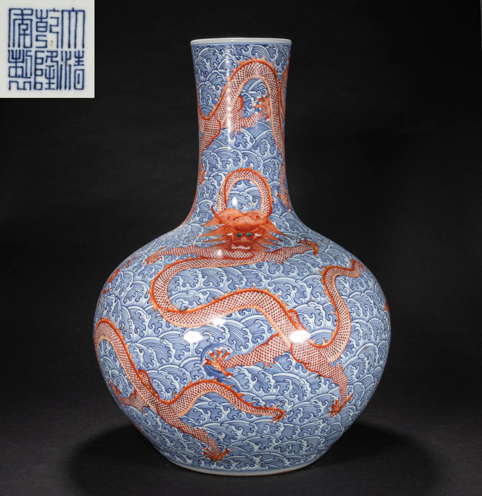 CHINESE DRAGON PATTERN GLOBE VASE, QING DYNASTY (1 of 13)
