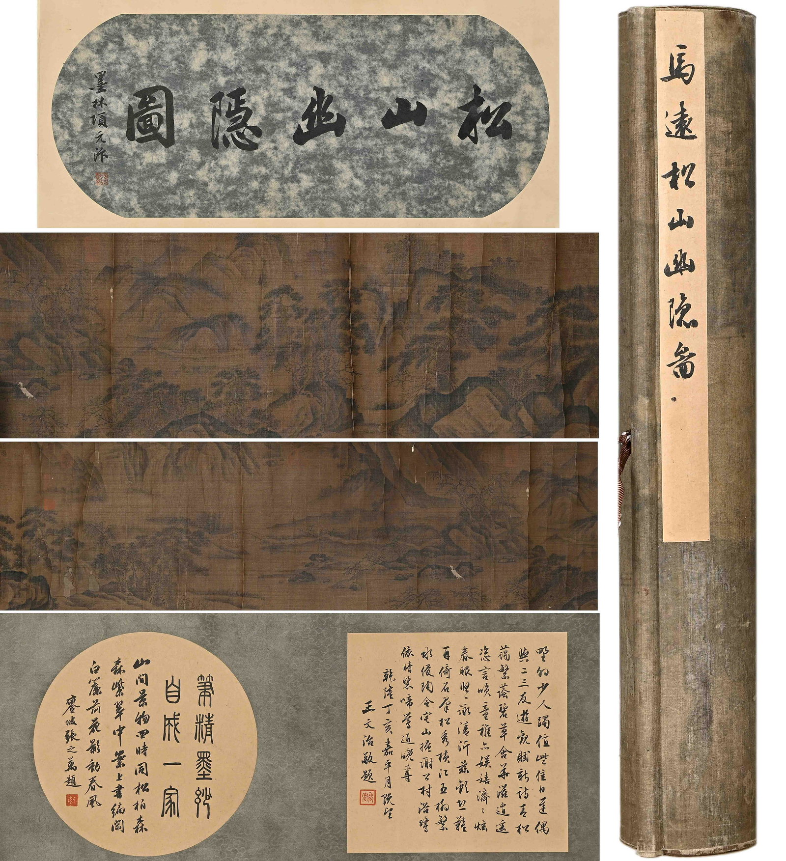 LONG SCROLL OF CHINESE PAINTING AND CALLIGRAPHY (1 of 12)