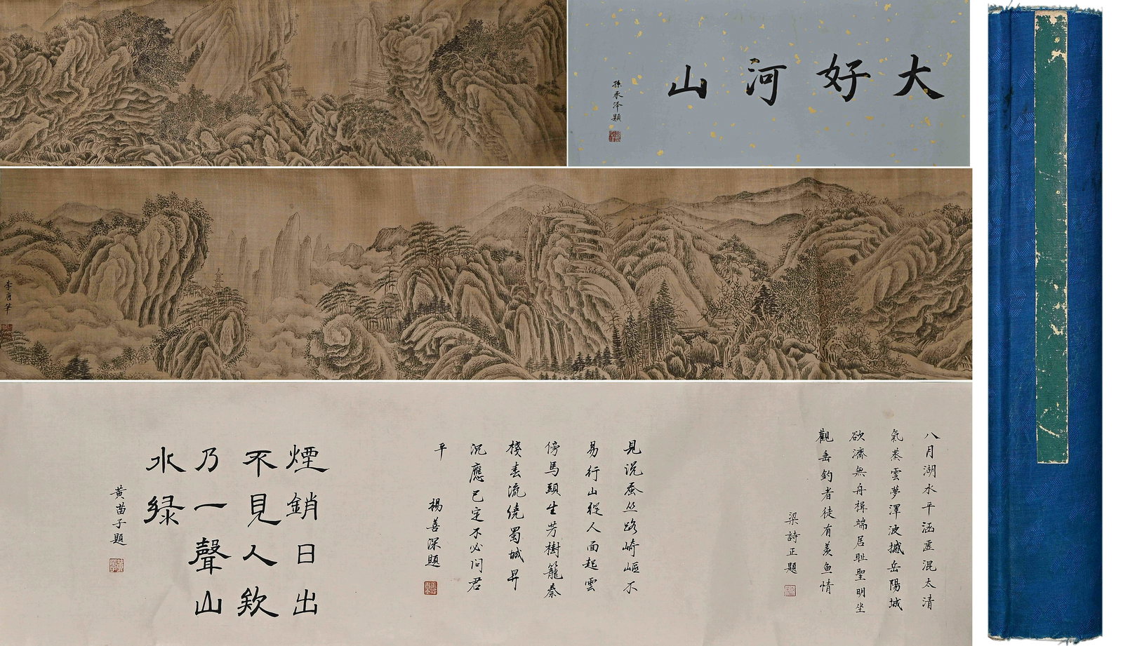 LONG SCROLL OF CHINESE PAINTING AND CALLIGRAPHY (1 of 16)