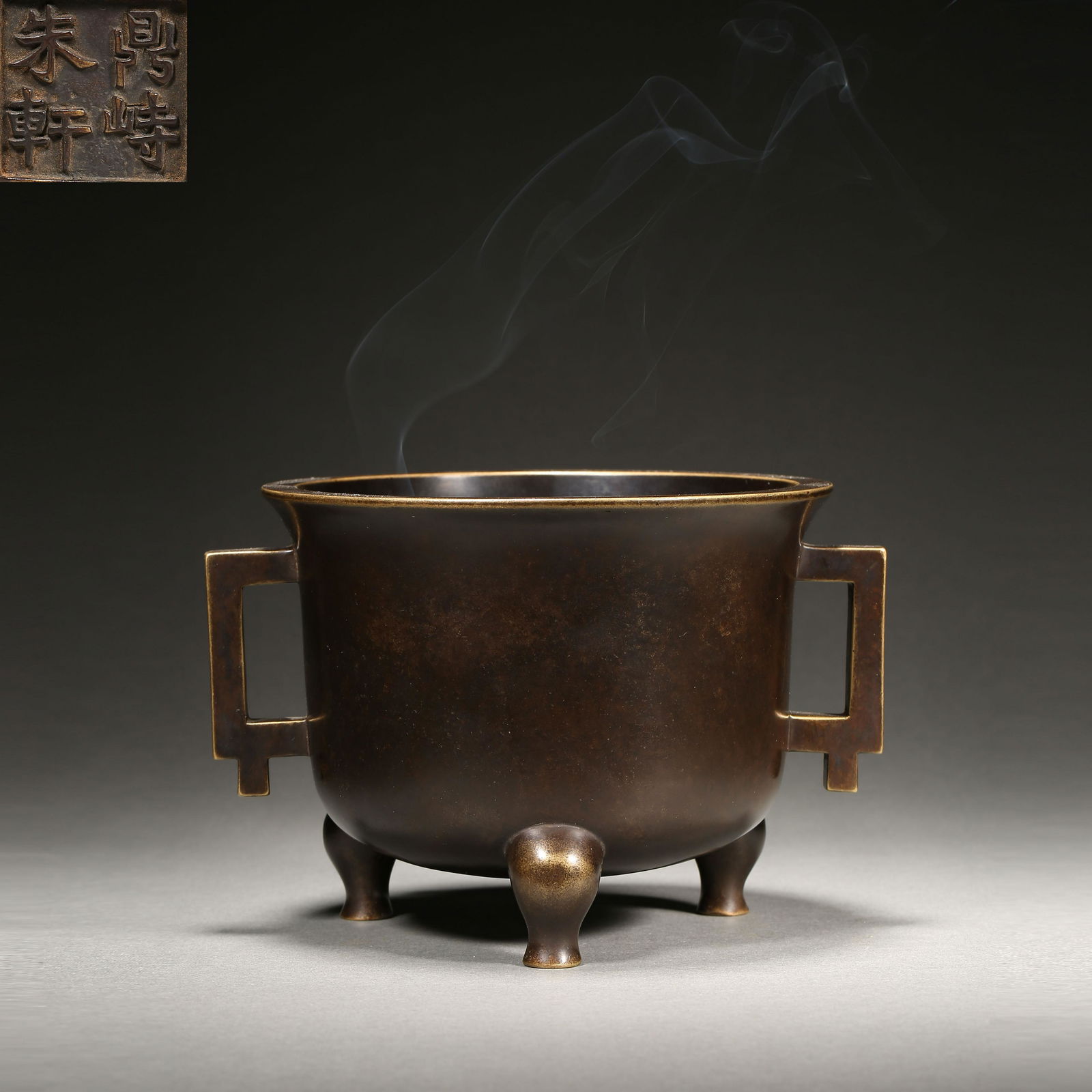 CHINESE MING DYNASTY COPPER FURNACE WITH TWO EARS (1 of 9)
