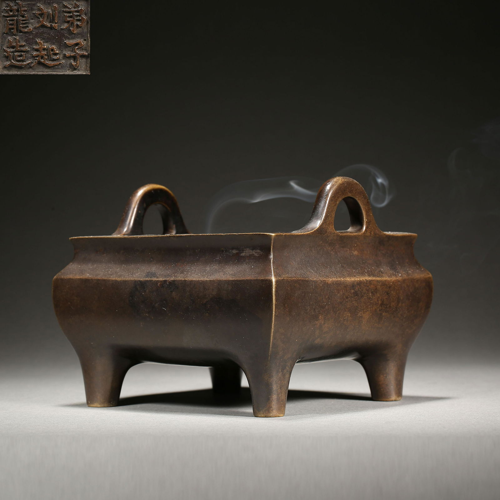 CHINESE MING DYNASTY COPPER TWO-EAR QUADRUPED FURNACE (1 of 7)