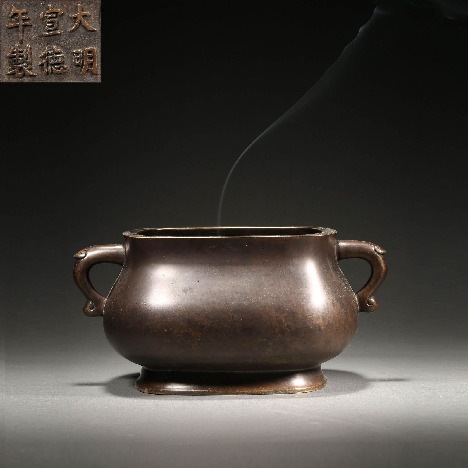 CHINESE MING DYNASTY COPPER FURNACE WITH TWO EARS (1 of 8)