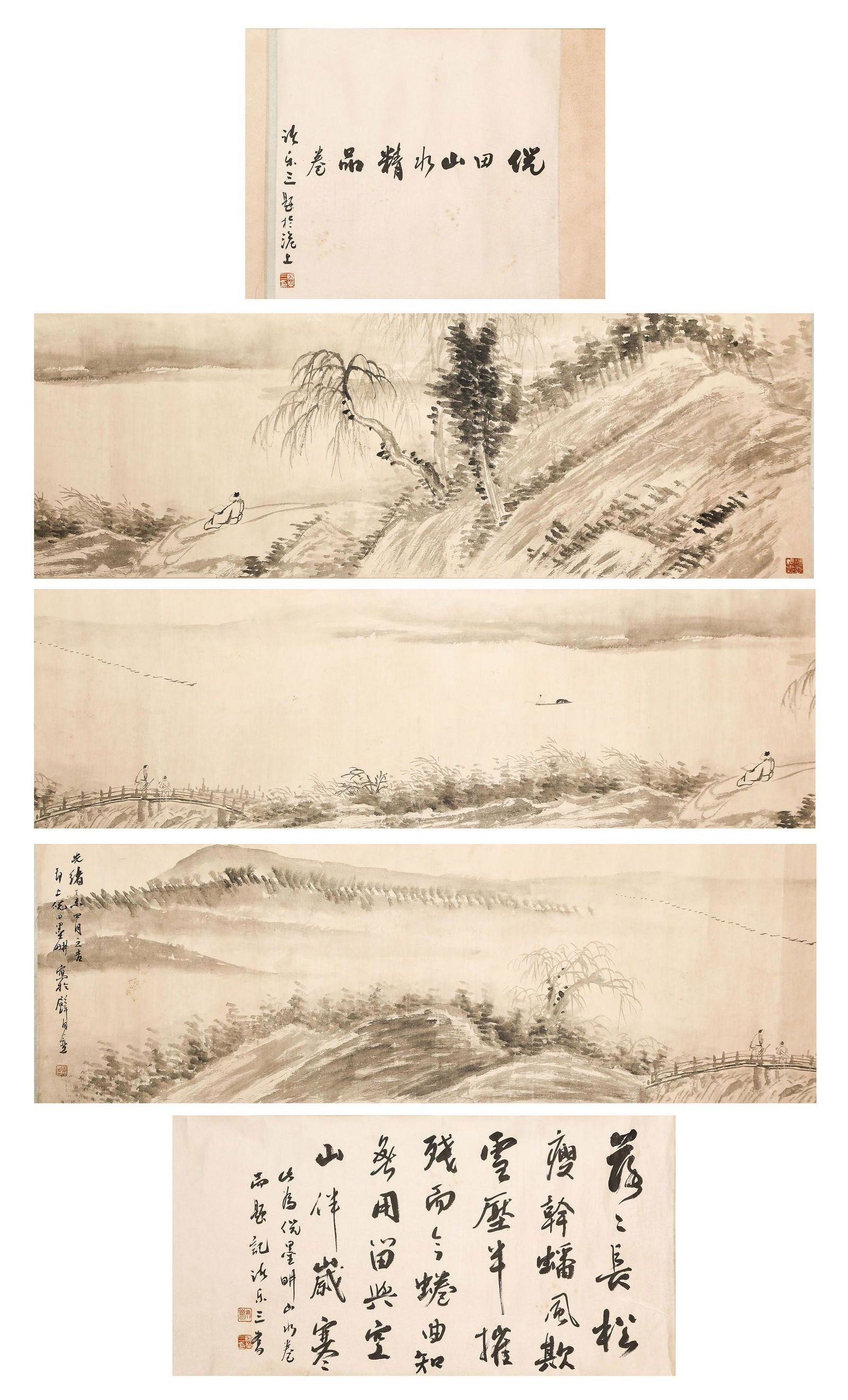 CHINESE LANDSCAPE INK PAINTING, HANDKERCHIEF BY GONGTIAN (1 of 11)