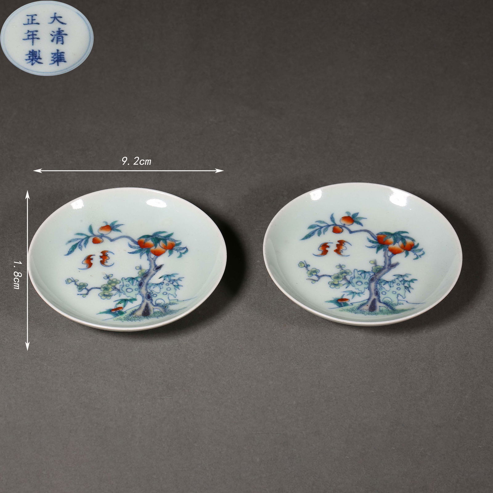 A PAIR OF DOUCAI PLATES, QING DYNASTY (1 of 8)