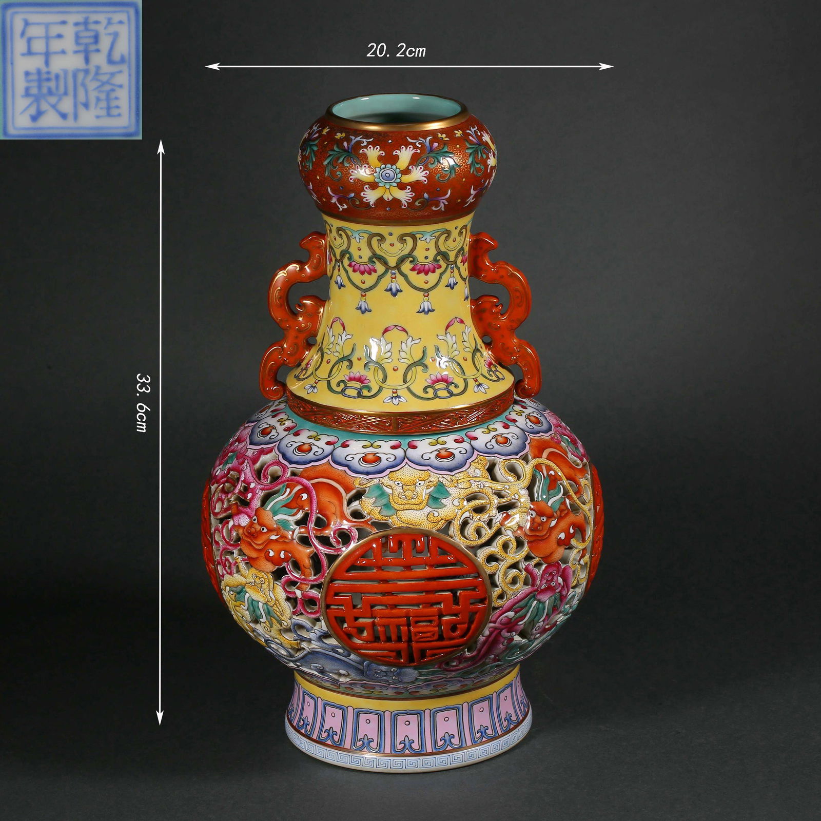 QING DYNASTY FAMILLE ROSE HOLLOW REVOLVING BOTTLE (1 of 18)