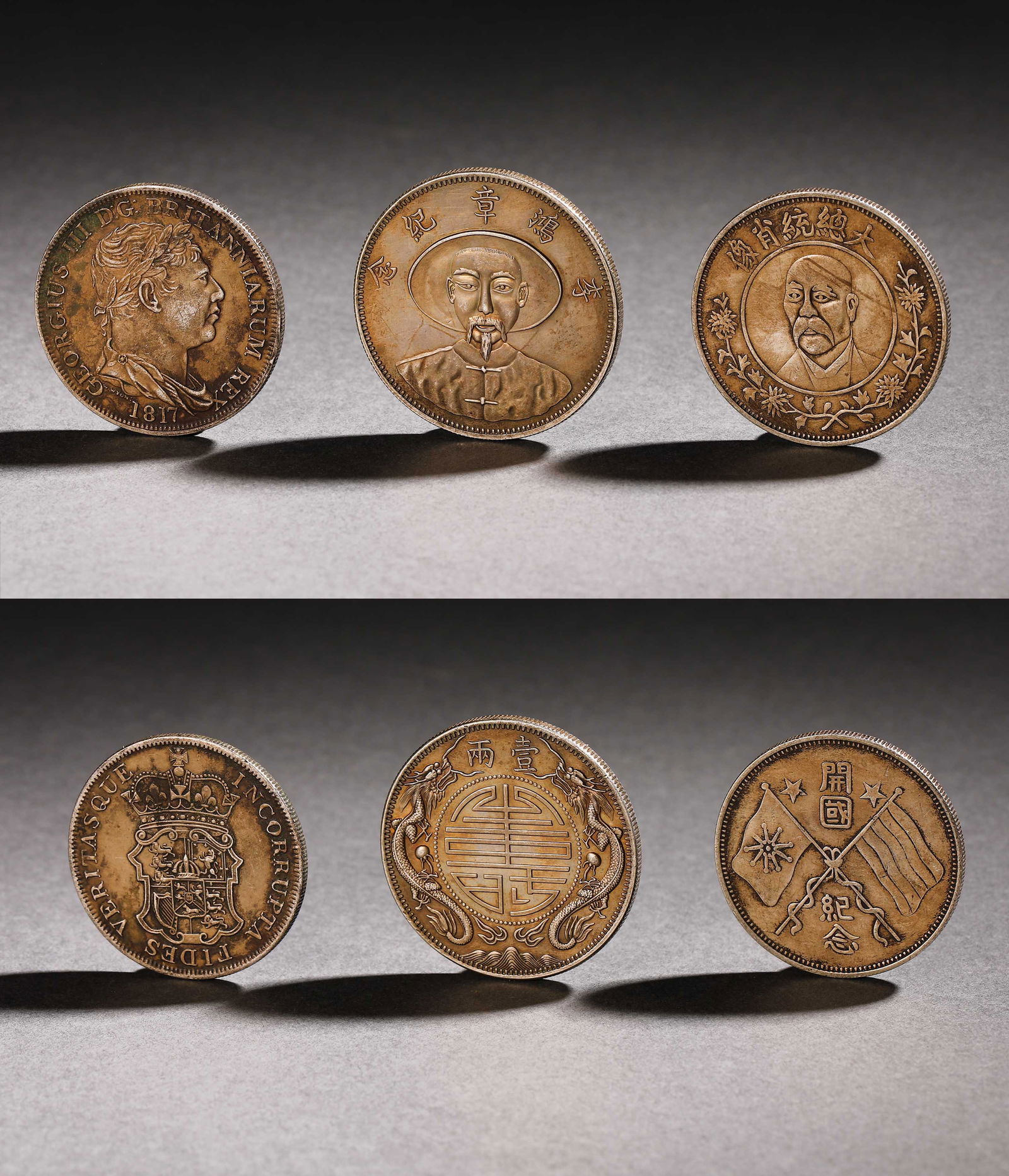 SILVER COIN, QING DYNASTY (1 of 7)