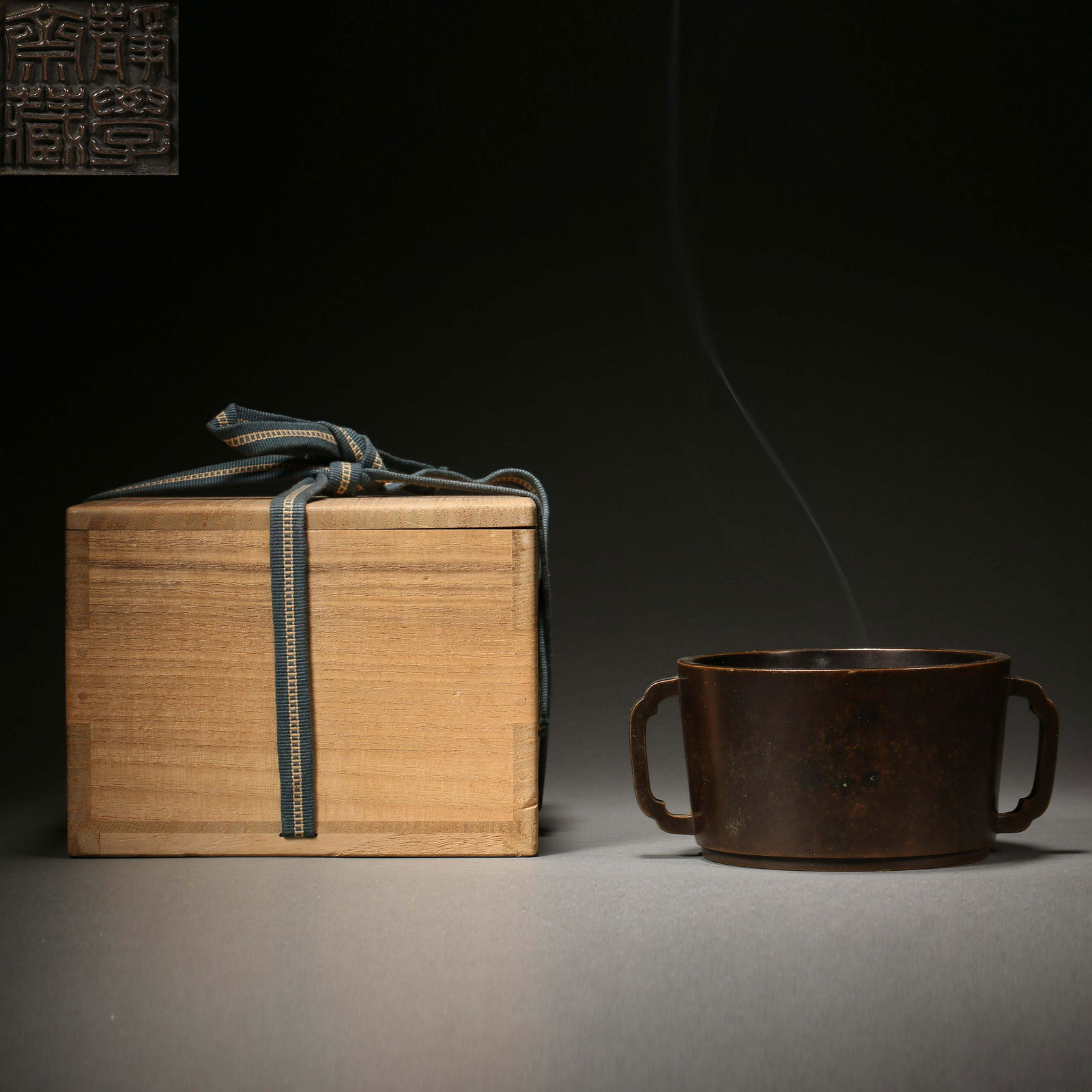 CHINESE MING DYNASTY COPPER FURNACE WITH TWO EARS (1 of 8)