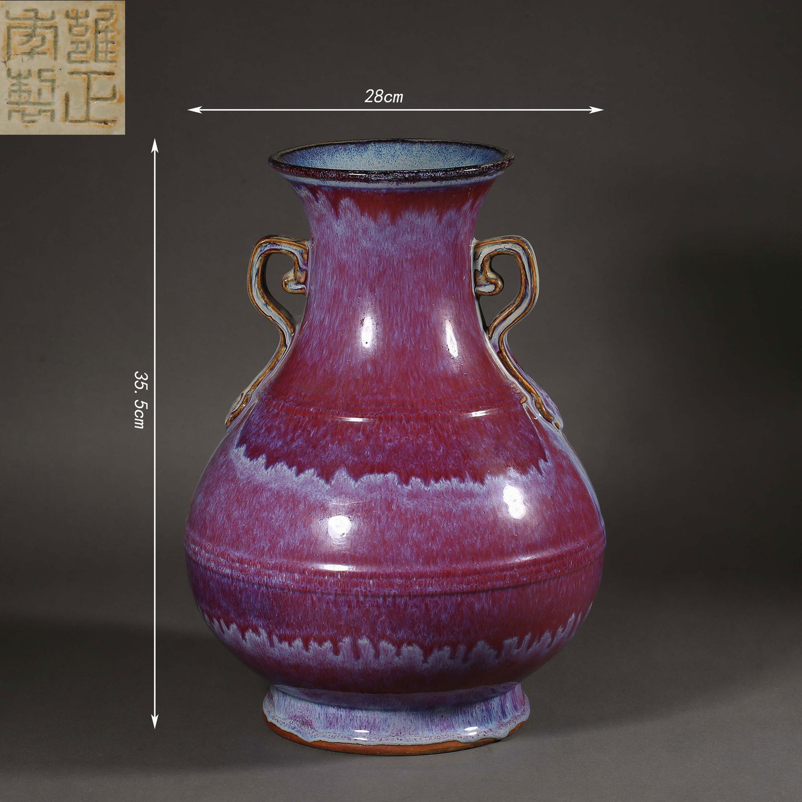 QING DYNASTY TRANSMUTATION GLAZE RUYI EAR ZUN (1 of 10)
