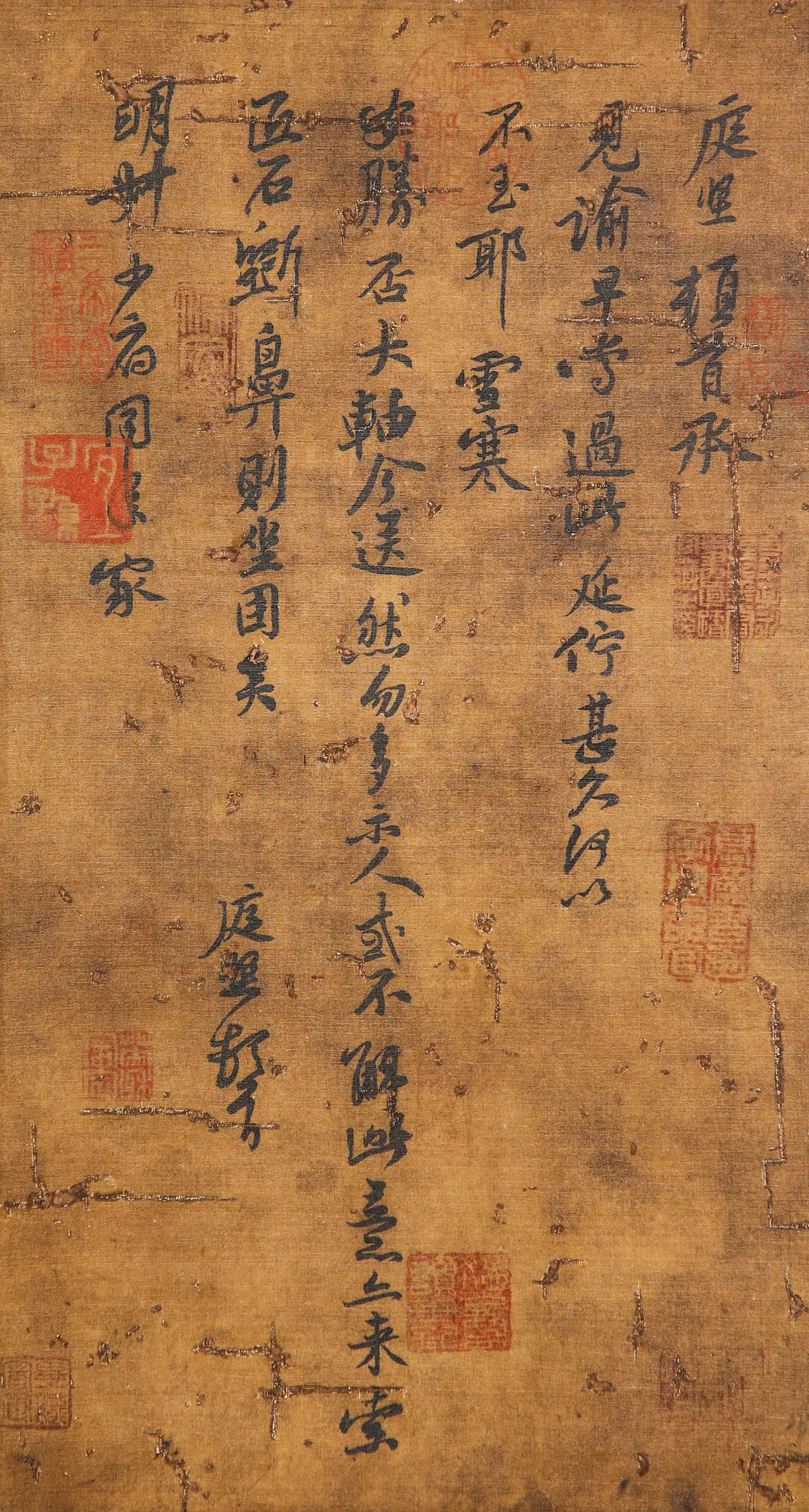 CHINESE INK CALLIGRAPHY BY HUANG TINGJIAN (1 of 7)