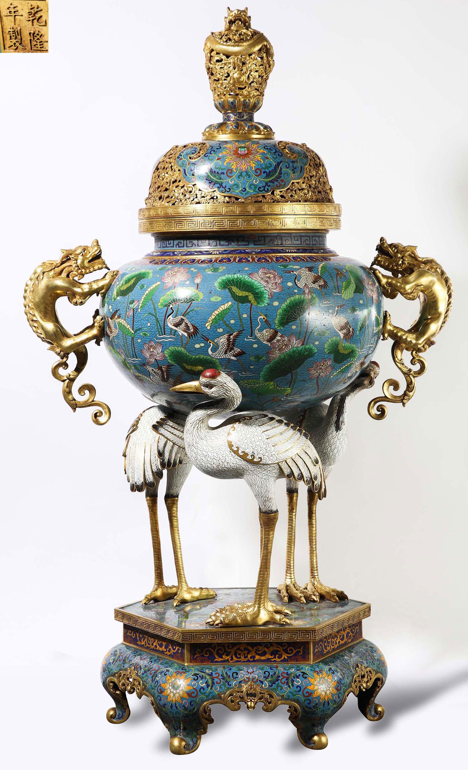 CLOISONNE CENSER WITH CRANE FEET AND ANIMAL HEAD, QING DYNASTY (1 of 16)