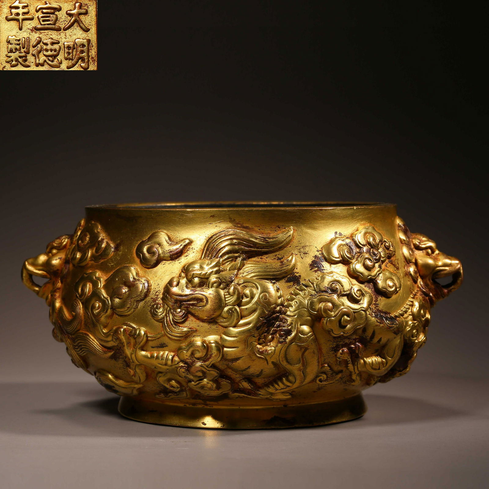CHINESE GILDED DRAGON INCENSE BURNER, QING DYNASTY (1 of 10)