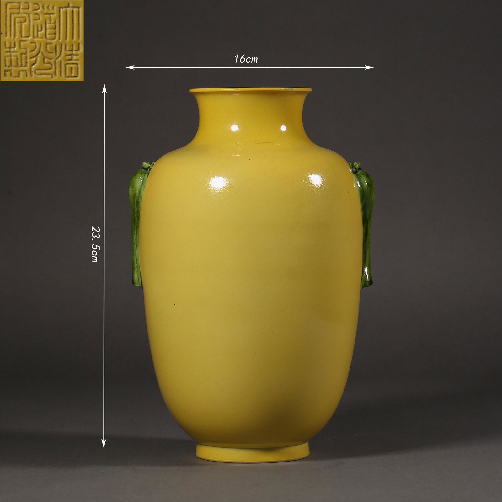 YELLOW GLAZE ZUN, QING DYNASTY (1 of 8)