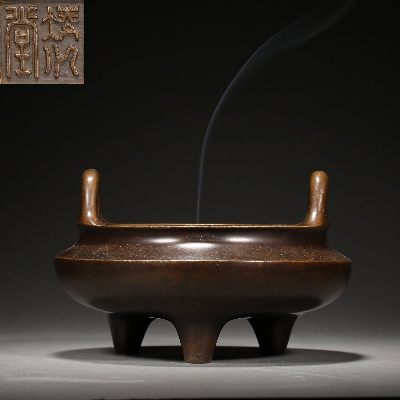 CHINESE MING DYNASTY COPPER FURNACE WITH TWO EARS (1 of 9)