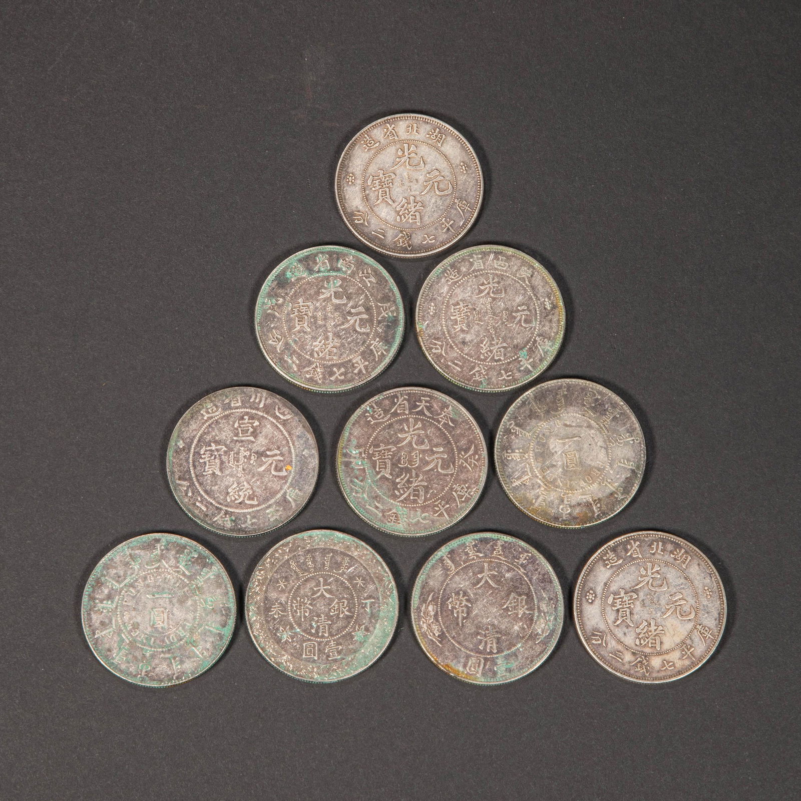 A GROUP OF CHINESE SILVER COINS (1 of 9)