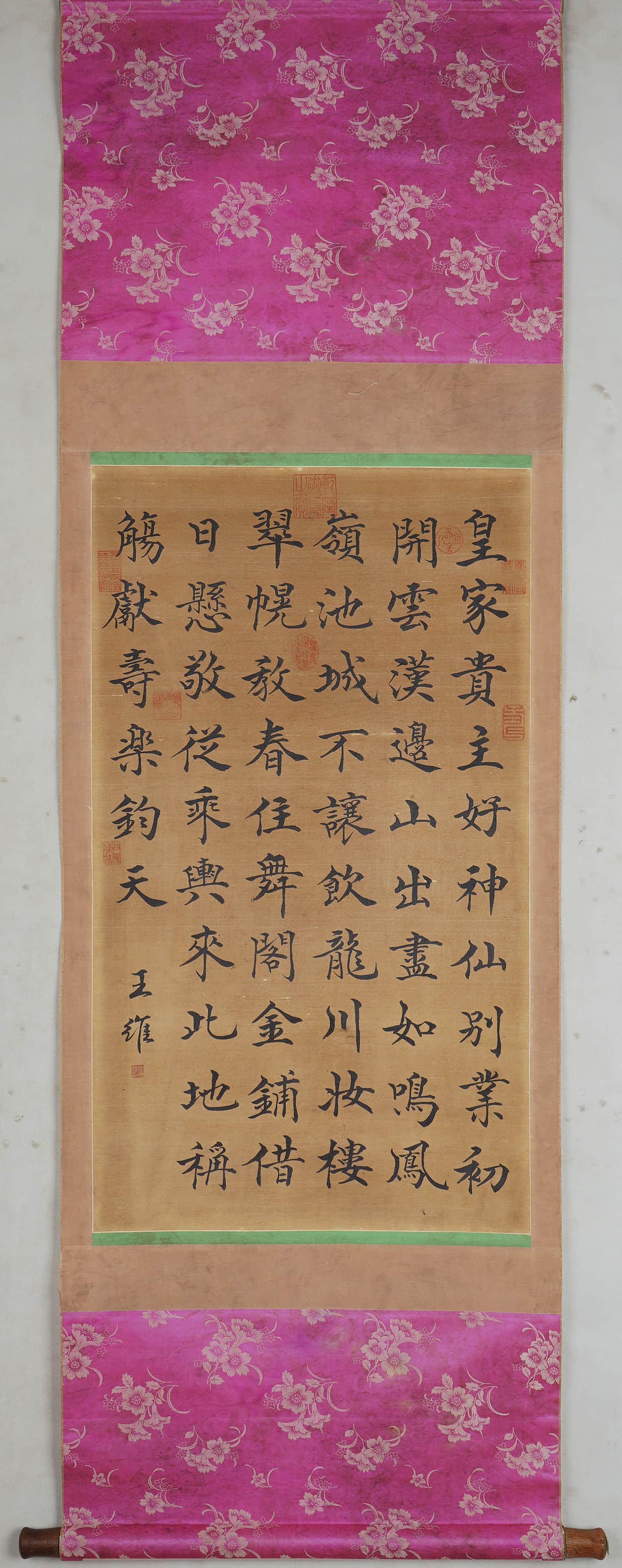 A HANDSCROLL OF CHINESE CALLIGRAPHY, WANG WEI PAPER INTEGRITY: Size:50¡Á90cm