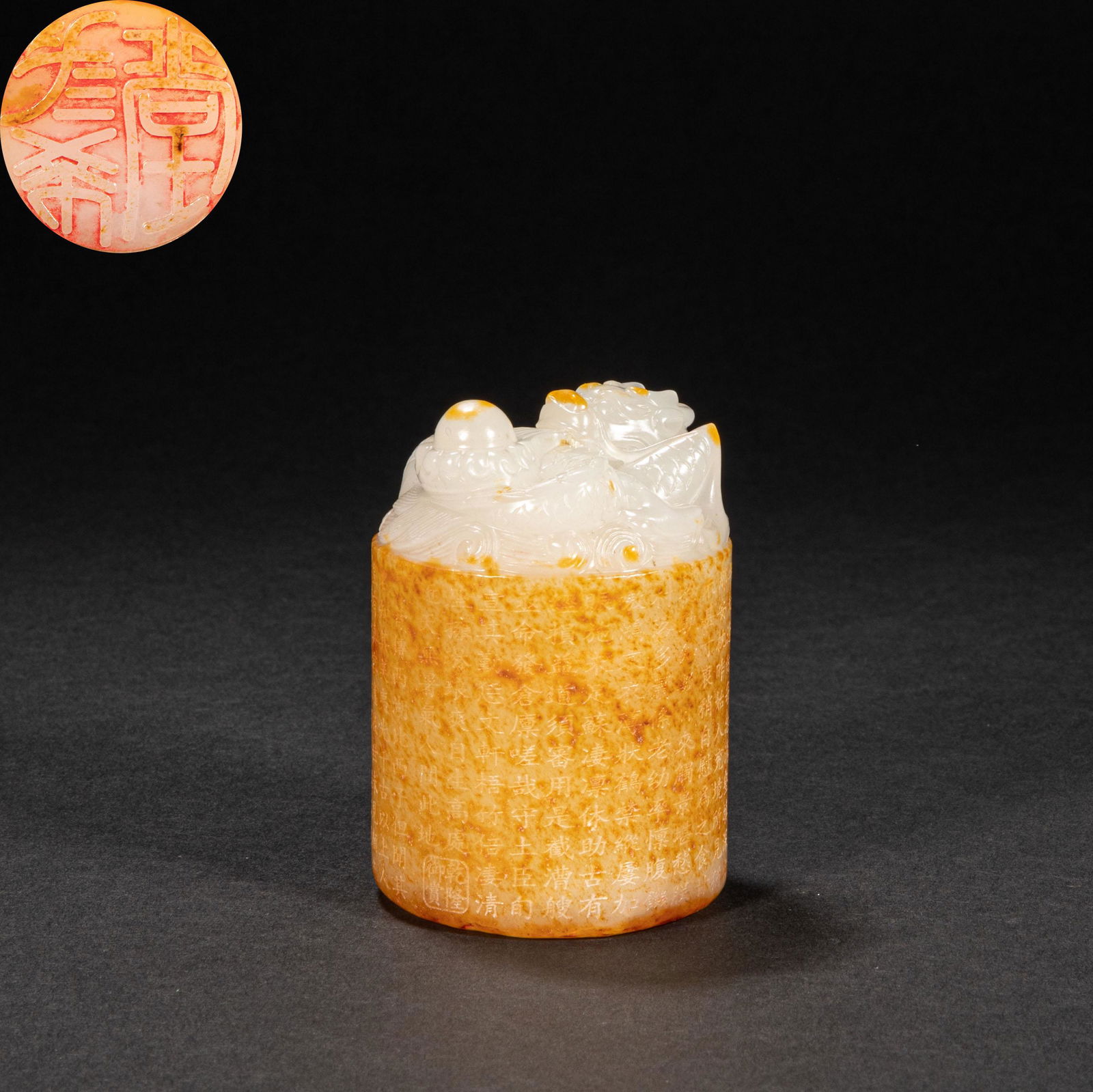 CHINESE HETIAN JADE SEAL, QING DYNASTY (1 of 10)