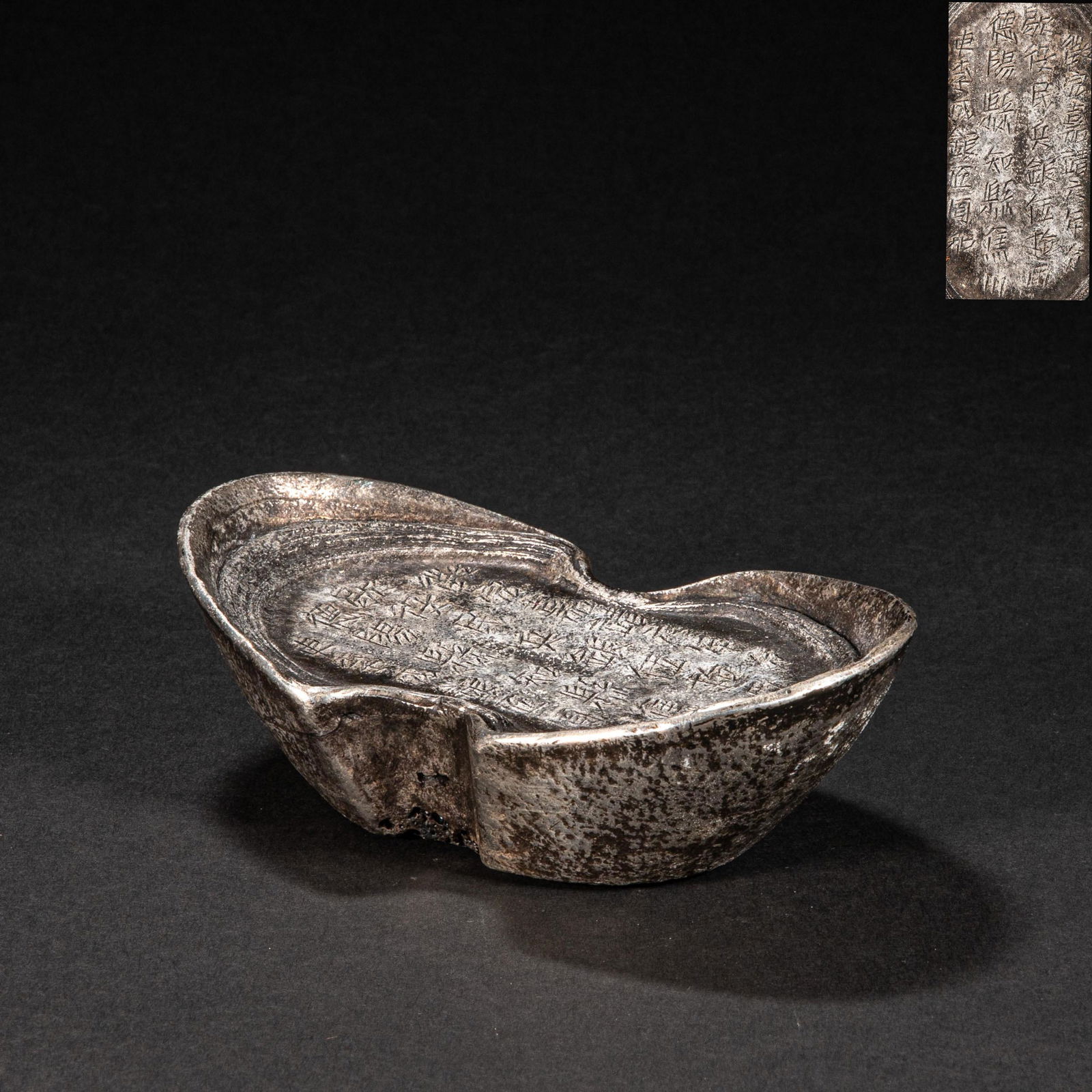 CHINESE INGOT (1 of 7)