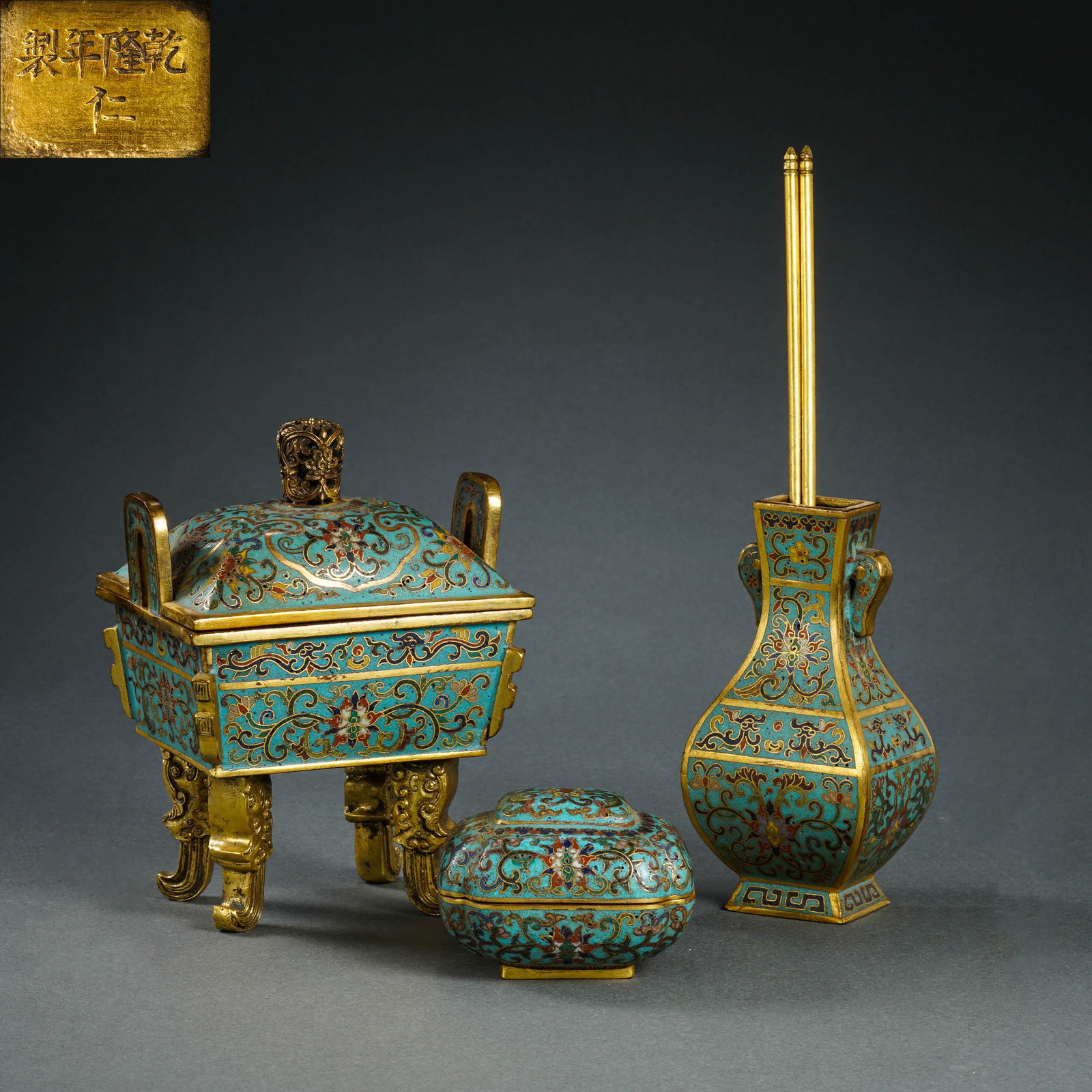 A GROUP OF CHINESE CLOISONNE ORNAMENTS FROM THE QIANLONG PERIOD OF THE QING DYNASTY (1 of 15)