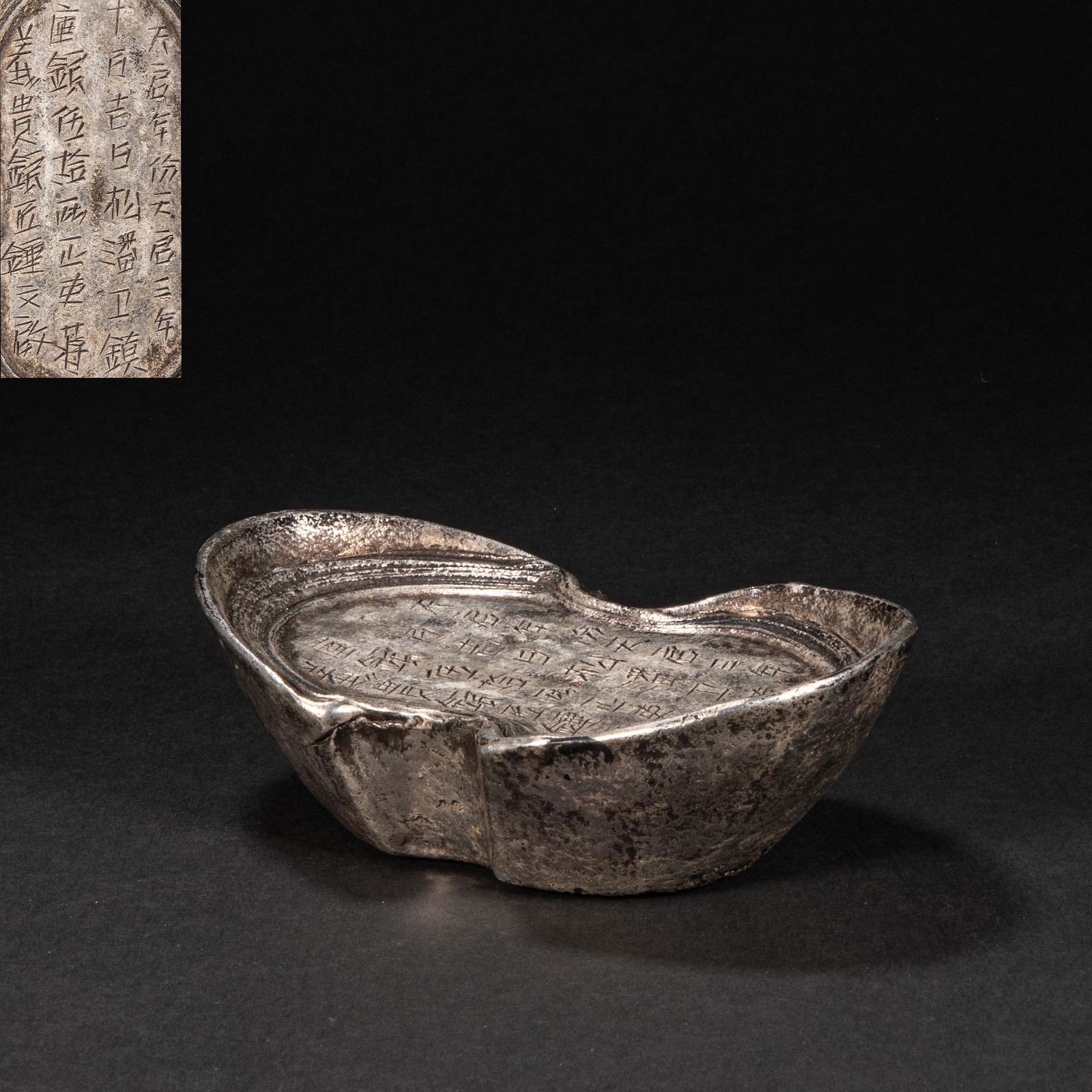 ANCIENT CHINESE INGOT (1 of 6)