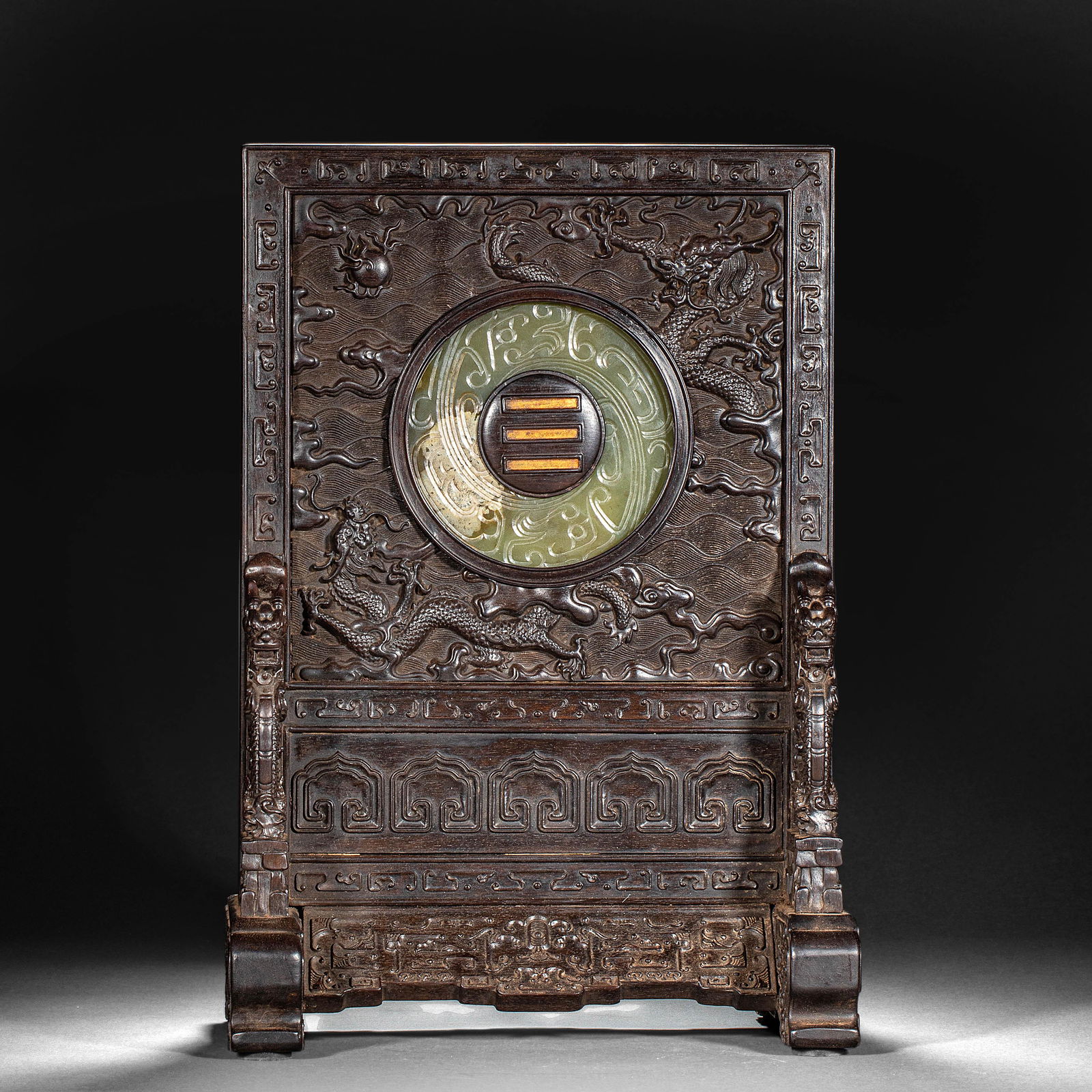 Qing Dynasty Red Sandalwood Jade Bi Dragon Pattern Qian Gua Insert Screen (1 of 10)