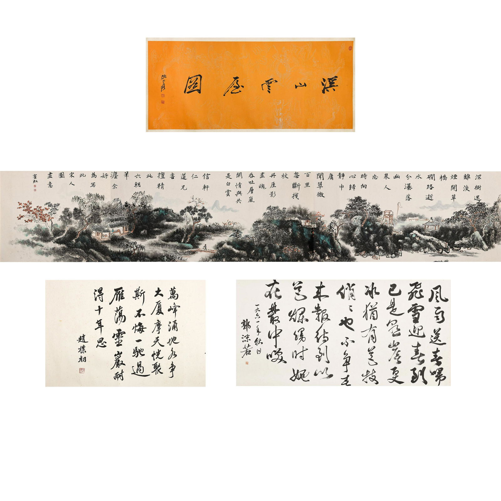 LONG SCROLL OF CHINESE CALLIGRAPHY AND PAINTING (1 of 12)